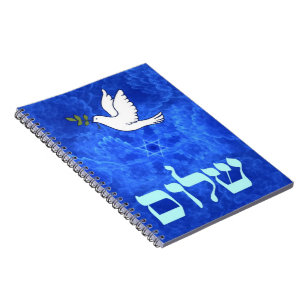 Dove - Shalom Notebook