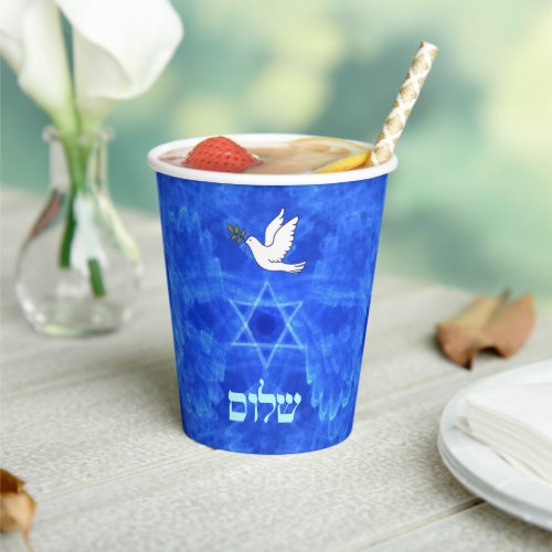 Dove _ Shalom Paper Cups