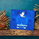 Dove - Shalom Plaque<br><div class="desc">Features "shalom" (Hebrew "peace") and a dove carrying a bit of olive branch in its beak on a nice blue and white fractal background which is reminiscent of birds wings. The dove and Hebrew text are independent elements allowing for them to be sized, rotated or otherwise moved as you wish....</div>