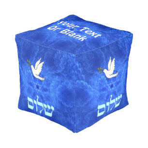 Dove - Shalom Pouf