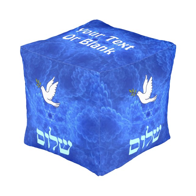 Dove - Shalom Pouf (Angled Front)