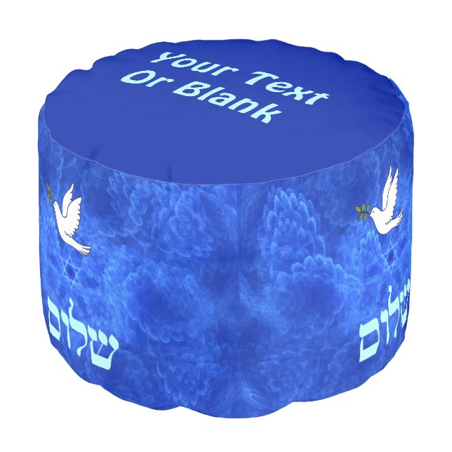 Dove - Shalom Pouf (Angled Front)