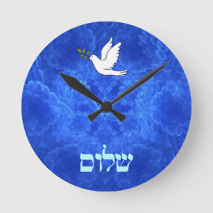 Dove - Shalom Round Clock