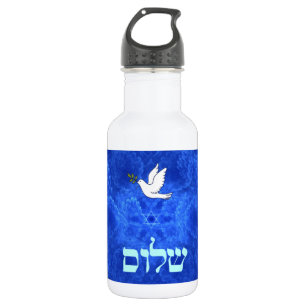 Dove - Shalom Stainless Steel Water Bottle
