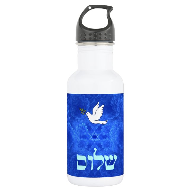 Dove - Shalom Stainless Steel Water Bottle (Front)
