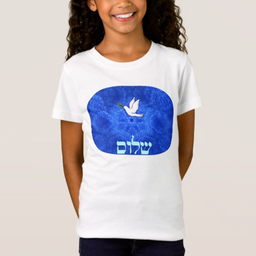 Dove _ Shalom T_Shirt