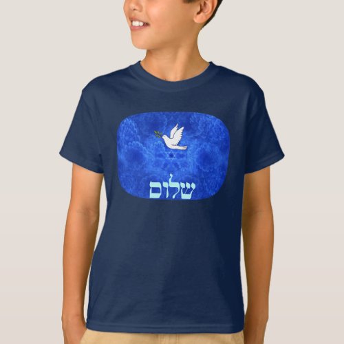 Dove _ Shalom T_Shirt