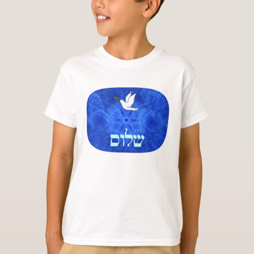 Dove _ Shalom T_Shirt