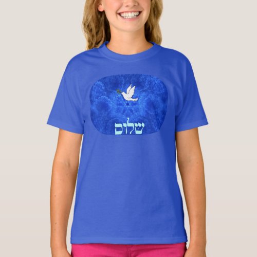 Dove _ Shalom T_Shirt