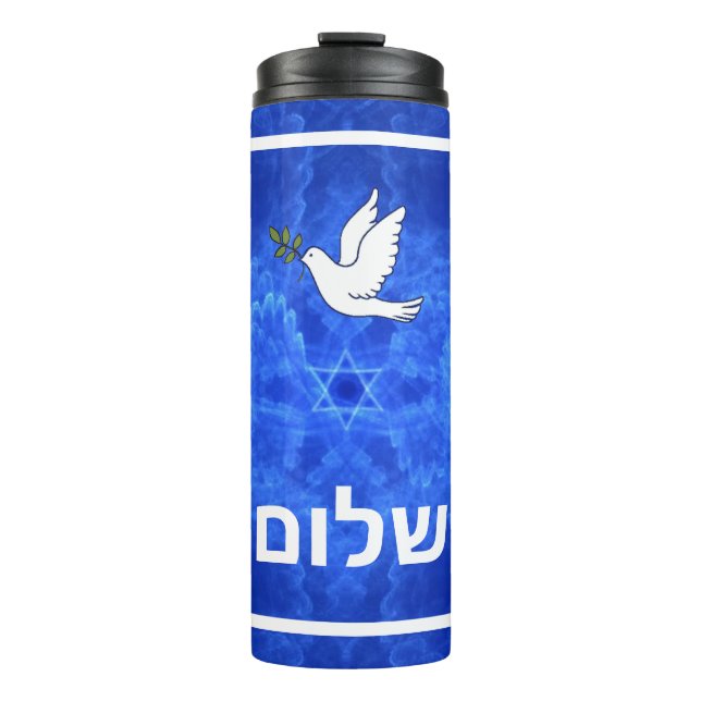 Dove -  Shalom Thermal Tumbler (Front)