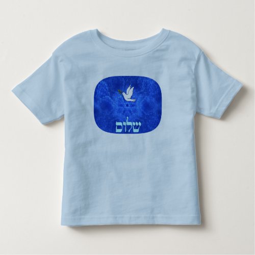 Dove _ Shalom Toddler T_shirt