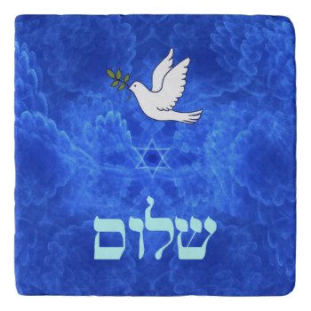 Dove - Shalom Trivet by emunahdesigns at Zazzle
