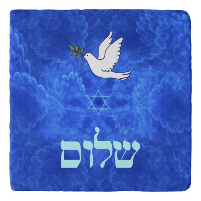 Dove - Shalom Trivet (Front)