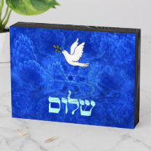 Dove - Shalom