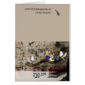 Doves at the Kotel Rosh Hashana card (Front)