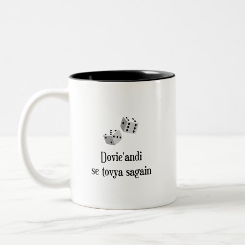 Dovieandi se tovya sagain double_sided Two_Tone coffee mug