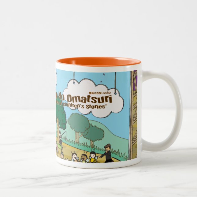 Dowa 2011_02 Two-Tone coffee mug (Right)