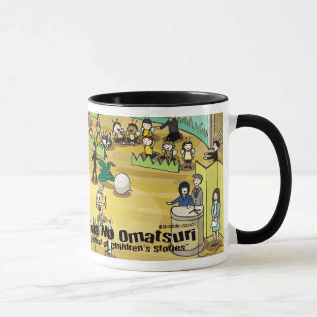 Dowa 2011_03 mug (Right)