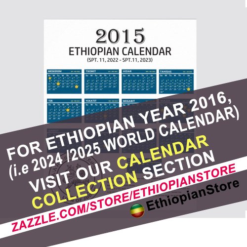 Download 2015  Ethiopian Calendar Lion of Judah  Poster