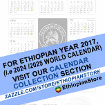 Download Ethiopian Calendar to Gregorian Converter Poster<br><div class="desc">Ethiopians have their own calendar and are now in year 2016 (which is from September 12th of 2023 to September 10th of 2024 of Gregorian calendar). This calendar is available for download.</div>