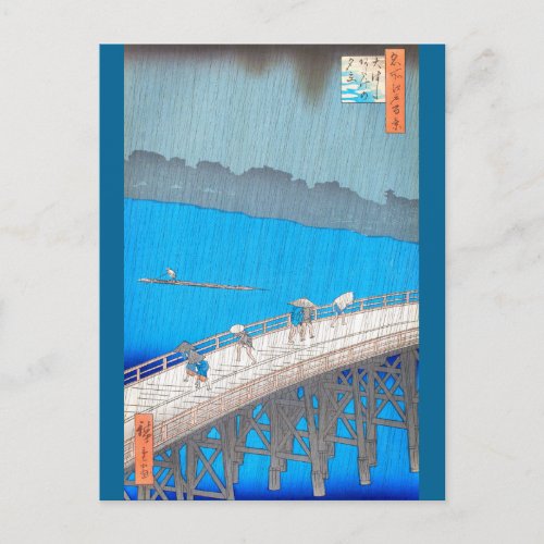 Downpour by Hiroshige Postcard