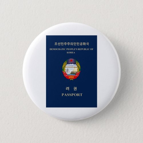 DPRK North Korea Emblem Juche Socialist Communist Button