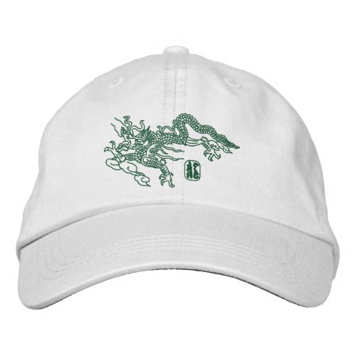 Draconic Majesty Embroidered Baseball Cap