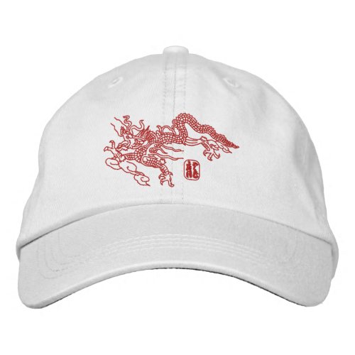 Draconic Majesty Embroidered Baseball Cap