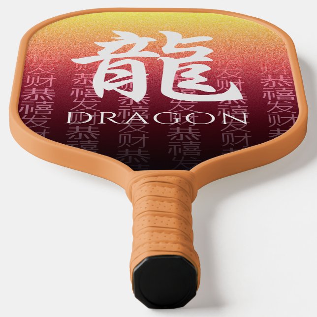 Dragon 龍 Red Gold Chinese Zodiac Lunar Symbol Pickleball Paddle (Laydown)