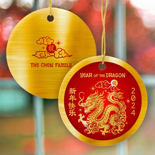 Dragon 2024 Chinese Lunar New Year Gold Foil Red Ceramic Ornament (LINK FOR 2026 YEAR OF THE HORSE: www.zazzle.com/collections/119527212422228266)