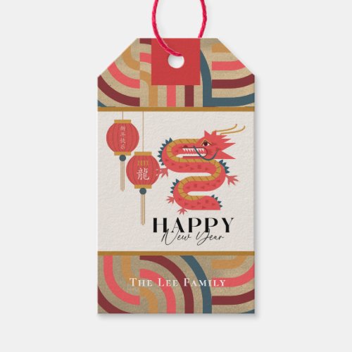 Dragon 2024 Gold Chinese New Year Holiday Gift Tags