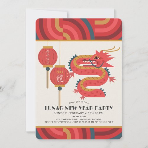 Dragon 2024 LunarChinese New Year Party Invitation