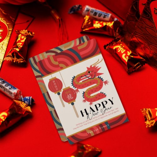Dragon 2024 Red Chinese New Year Holiday Card