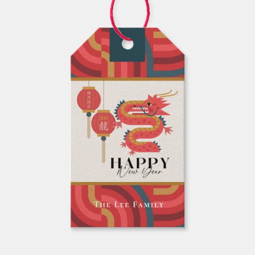 Dragon 2024 Red Chinese New Year Holiday Gift Tags