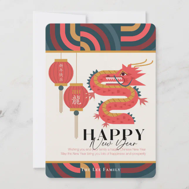 Dragon 2024 Teal Chinese New Year Holiday Card | Zazzle
