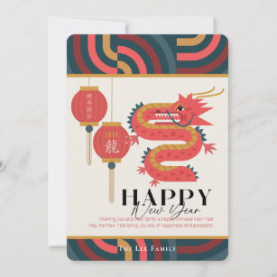 Dragon 2024 Teal Chinese New Year Holiday Card