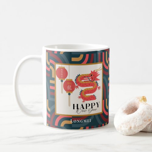 Dragon 2024 Teal Chinese New Year Holiday Coffee Mug