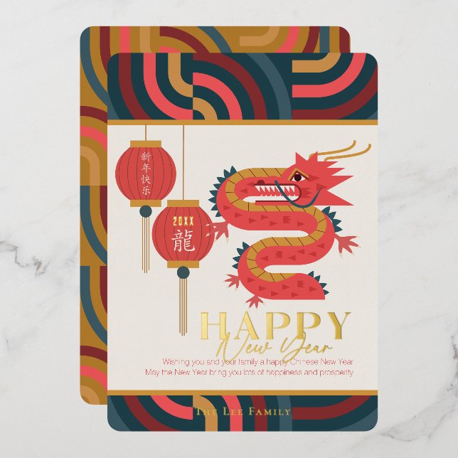 Dragon 2024 Teal Chinese New Year Holiday Foil Invitation (Front/Back)