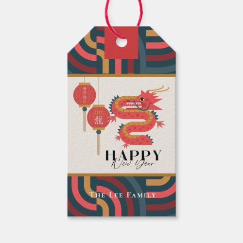 Dragon 2024 Teal Chinese New Year Holiday Gift Tags