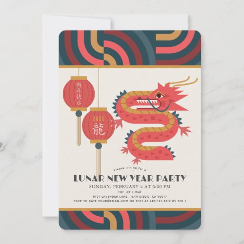 Dragon 2024 Teal LunarChinese New Year Party Invitation
