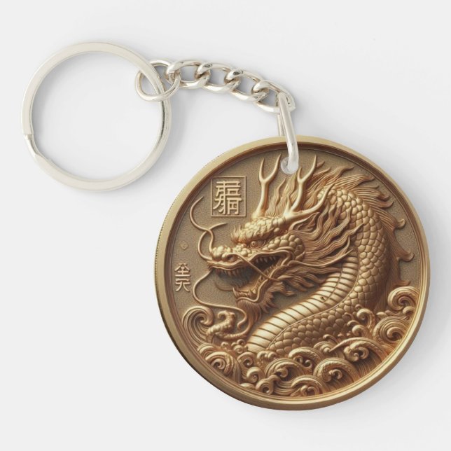 Dragon and Harmony Keychain (Front)
