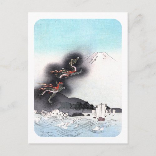 Dragon and Mount Fuji Postcard