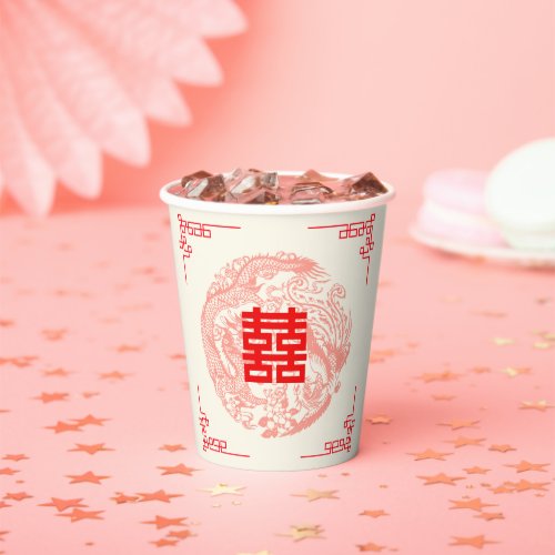 Dragon and Phoenix beige red chinese wedding Paper Cups