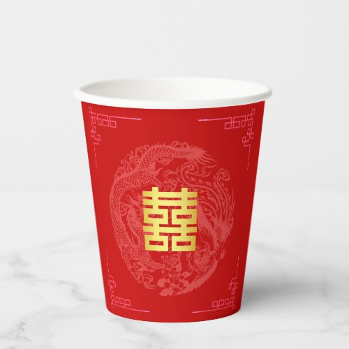 Dragon and Phoenix red gold chinese wedding Paper Cups