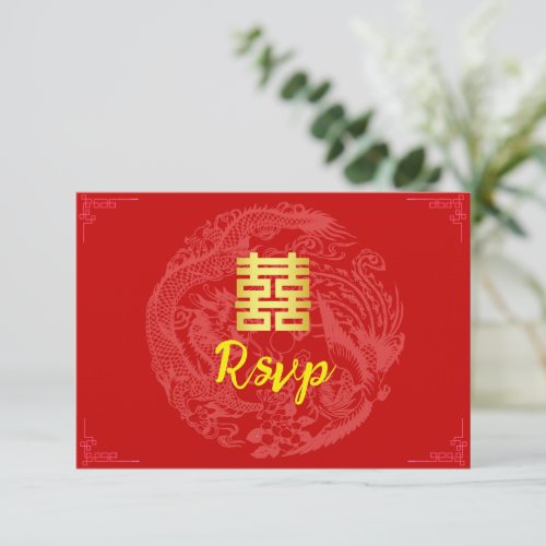 Dragon and phoenix red gold chinese wedding RSVP card