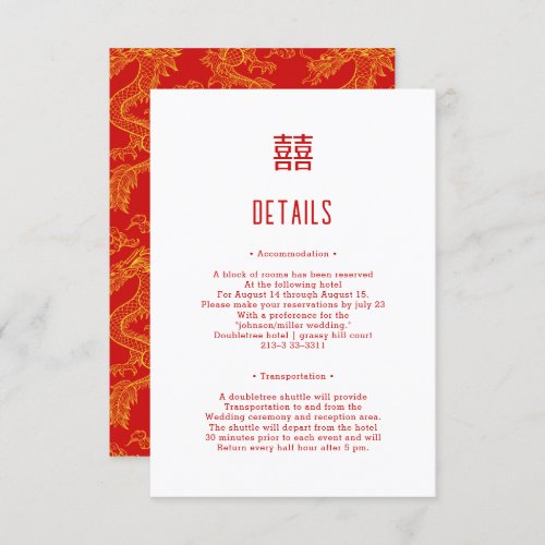 Dragon and Phoenix Wedding  Guest Details Invitation