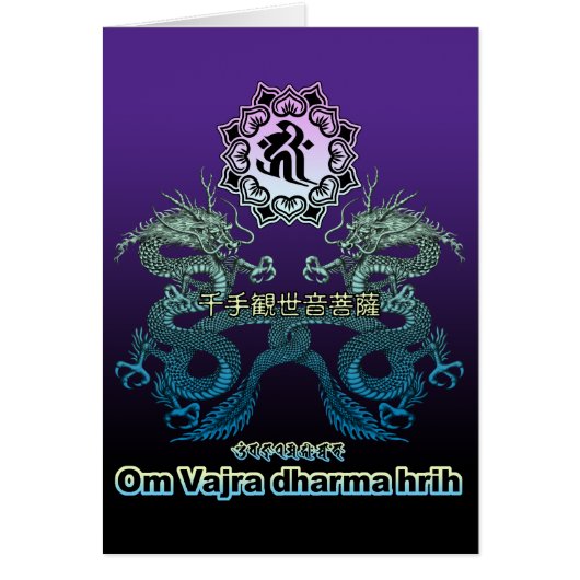 Dragon and Senjukannon-bosatsu (Front)