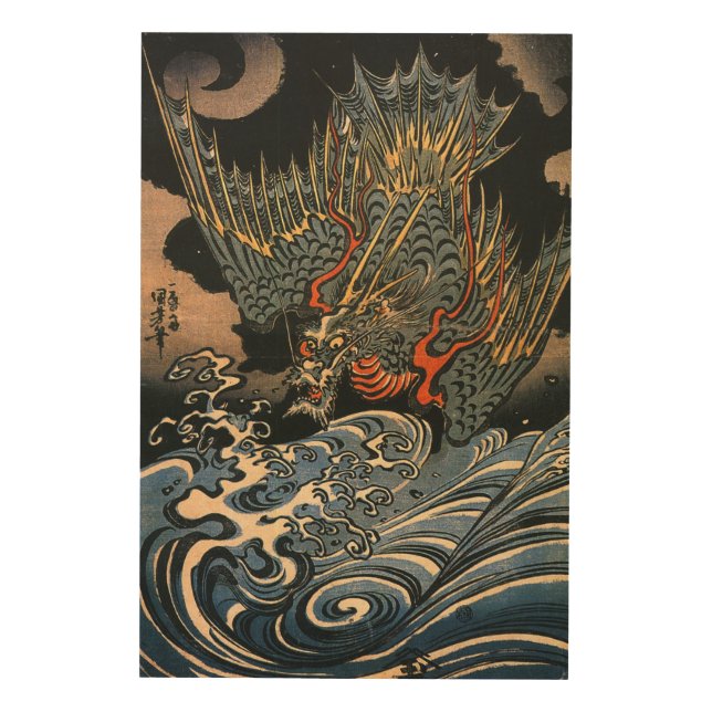 Dragon and the Sea Wood Wall Art (Front)