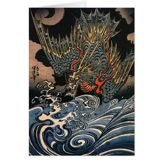 Dragon at Sea Cards (Front)