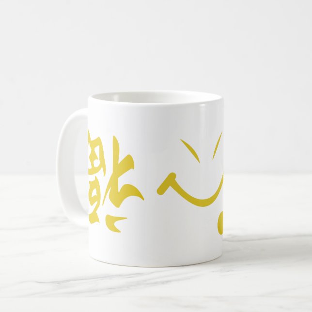 Dragon Beard Coffee Mug (Front Left)